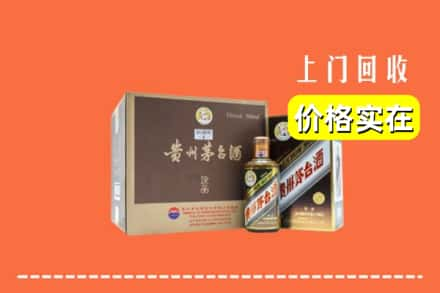 韶关回收彩釉茅台酒